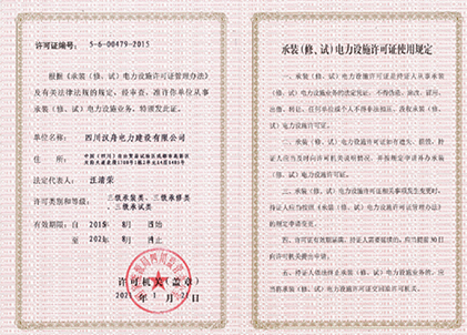 漢舟科技